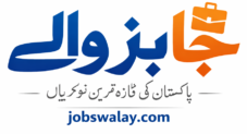 Jobswalay.com - Find Your Favourite Jobs here